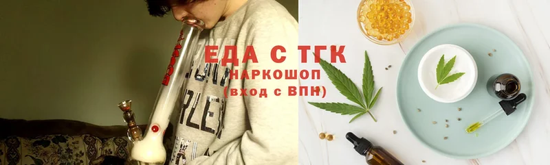 Еда ТГК конопля  shop формула  Питкяранта  кракен  