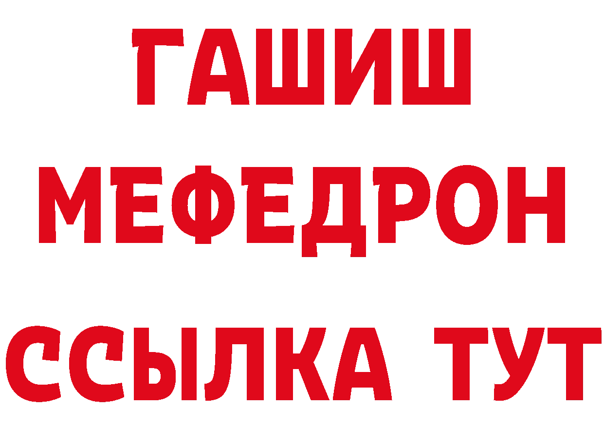 Бутират BDO 33% tor это mega Питкяранта