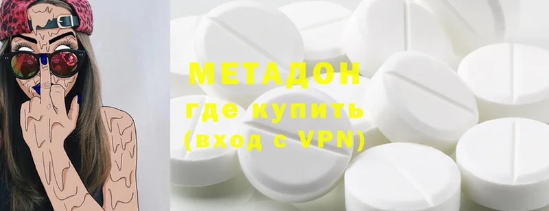 mega ТОР  Питкяранта  МЕТАДОН methadone 